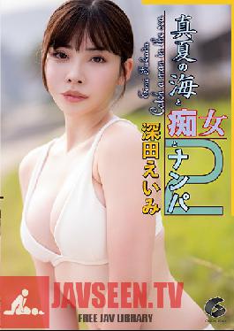 GENM-055 Picking Up Girls At A Midsummer's Sea 2 - Eimi Fukada