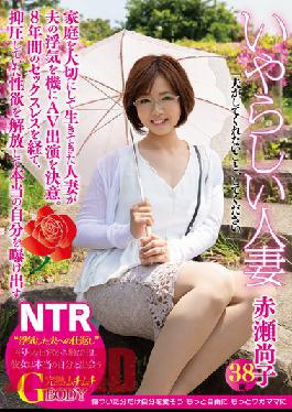 JMTY-014 Naoko Akase, A Loving Wife Who Took Care Of Her Family Decided To Do Porn Because Of Her Husband's Affair. She Reveals Her Real Self She Had Been Suppressing Over 8 Years Without Sex. [FANZA Exclusive Video]