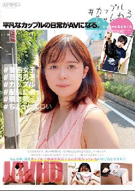 WZEN-042 #Couple's Channel