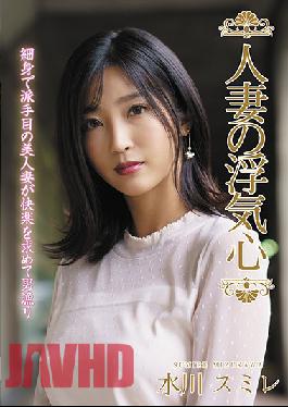 SOAV-073 Married Woman's Cheating Heart Sumire Mizukawa