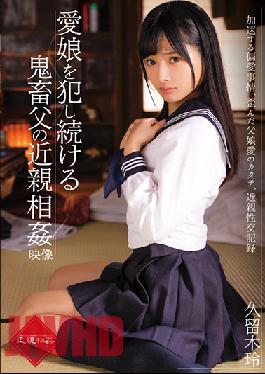 T28-599 Perverted Step Father Fucks His Beloved Step Daughter Rei Kuruki