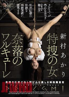 JBD-264 Specially Selected Women - Walkure Of The Abyss - Akari Niimura