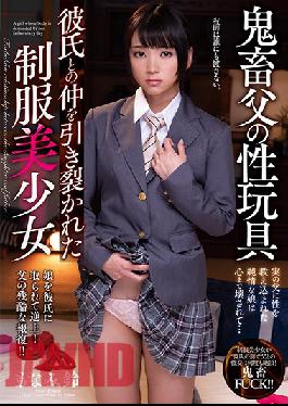 AMBI-123 Perverted Step Dad's Sex Toy Beautiful Y********l In Uniform Has Her Relationship With Her Boyfriend Ruined Suzu Monami