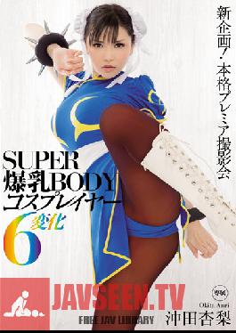 MIDE-248 SUPER Tits BODY Cosplayers 6 Change Okita Anzunashi