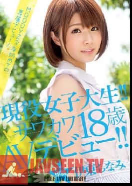 MIDE-264 Active College Student! !Sawakawa 18-year-old Av Debut! ! Ito Chinami