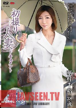 JRZE-049 First Shooting Married Woman Document Chihiro Hanamura