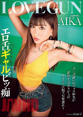 AVSA-167 Slutty Girl With A Sexy Tongue AIKA