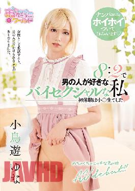 OPPW-096 I'm Bisexual But I Prefer Men At An 8:2 Ratio Yuna Takanashi