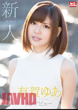 SNIS-380 Fresh Face: NO. 1 STYLE Yua Aruga's JAV Debut