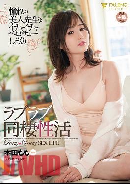 FSDSS-235 Romantic Cohabitation Sex! French Kissing With Flirty Hot Girl Teacher Momo Honda