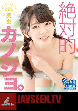 THNIB-072 Absolute Girlfriend. / Miu (Blu-ray Disc)