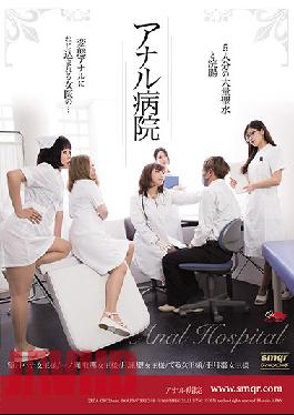 QRDA-129 Anal Hospital