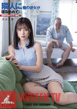 DASD-884 My Girlfriend Was Taken Down By My Neighbor. "Wakeari Property With Peephole" Akari Mitani