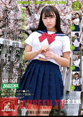 BAZX-300 Completely Subjective Obedience Sexual Intercourse With A Beautiful Girl In A Sailor Suit Vol.005