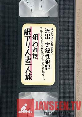 MBM-357 No Way At "that" Long-established Inn! ? Outflow Real Sex Crime A Room Of A Female Customer Who A Man Who Works Under The Hood Sneaks In At Night. Targeted Translation Ali Married Woman Traveling Alone