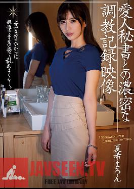 ATID-483 Dense Training Record Video With Mistress Secretary Maron Natsuki