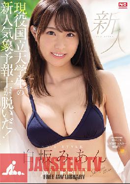 SSIS-210 Rookie NO.1 STYLE Mian Shirasaka AV Debut