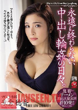 JUL-736 The Days Of Vaginal Cum Shot That Never End. Hoka Yonekura