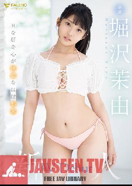 FSDSS-343 Rookie H Curious Almost Virgin Mayu Horizawa AV Debut