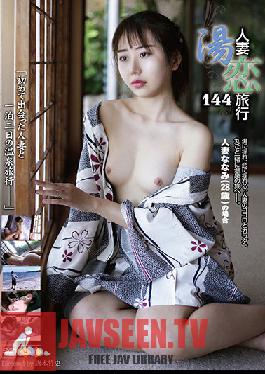 GS-2026 Married Woman Yukoi Travel 144