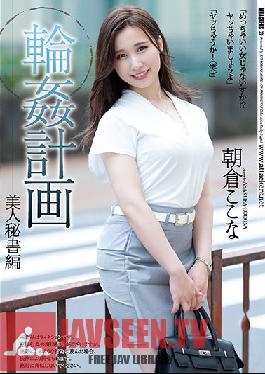 SHKD-973 Ring Plan Beauty Secretary Edition Asakura Kokona