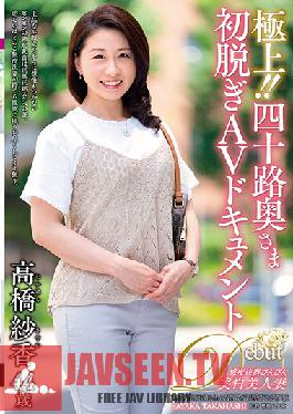 JUTA-125 The Best! Forty Wife's First Take Off AV Document Saka Takahashi