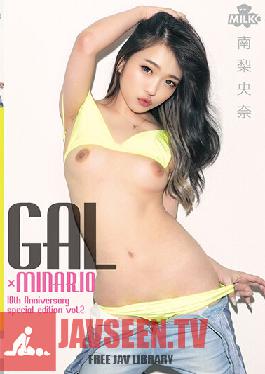 MILK-126 GAL X MINARIO Riona Minami