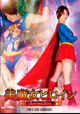 GHNU-38 Beautiful Witch Heroine Super Lady Naoko Akase