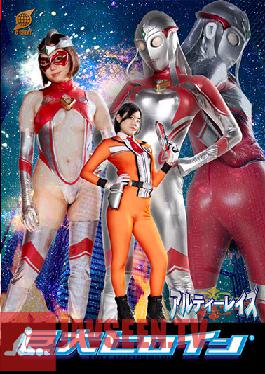 GRET-38 Giant Heroine (R) Artie Rays Shiori Hirai