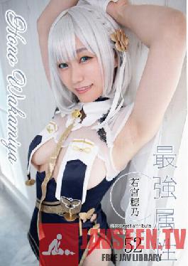 CPDE-052 Strongest Attribute 52 Hono Wakamiya