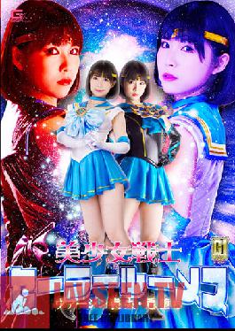 GIGP-32 [G1] Bishoujo Senshi Sailor Rumes Virgin Loss / Evil Fall Yokomiya Nanami