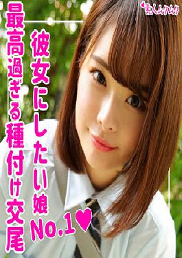 SMUK-064 Airi