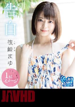 PPMNB-114 Confession/Mayu Shinozaki