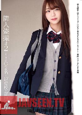 STSK-012 Neighbor Voyeur # 2 J 2 People, 17 School Attendance, Room 9th ~