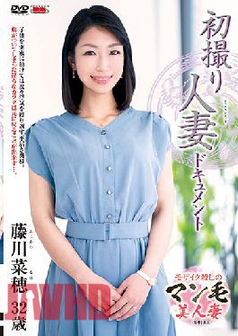 JRZE-098 First Time Filming My Affair. Naho Fujikawa.