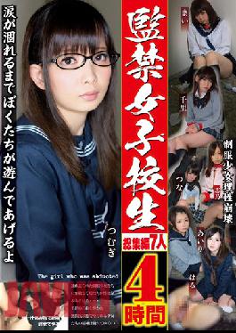 PC-021 S********l Confinement Highlights Seven Girls, Four Hours