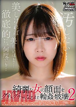 HUNBL-083 G*******g Devastation: Until Her Pretty Face Cracks 2