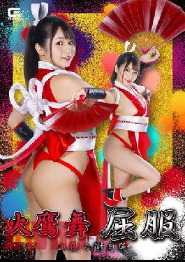 GHNU-96 Mai Hawk Succumbing Bloody Carnival Natsuki Kisaragi