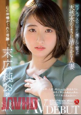 JUL-913 Married Woman Grew Up Surrounded By The Southern Alps And Is As Pure As Natural Spring Water Jun Suehiro 28 Years Old AV Debut