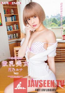 MXSPS-685 REQUEST Small Tits Beauty Tsukino Luna Vol.2