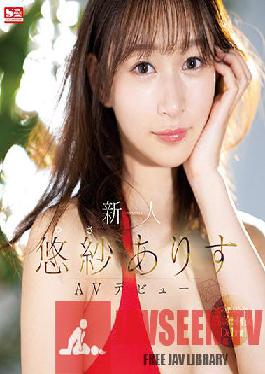 SSIS-418 Rookie NO.1 STYLE Yusa Arisu AV debut (Blu-ray Disc) with 3 raw photos