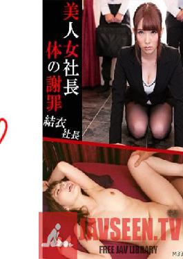 PRGO-052 Beautiful woman president body apology President Yui