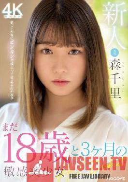 MIDV-115 Rookie Still 18 Years Old And 3 Months Sensitive Beautiful Girl AV Debut Mori Chisato