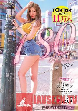 BLK-587 180cm tall gal AV debut with 110,000 followers of T ? k Tok! Shibuya Hana