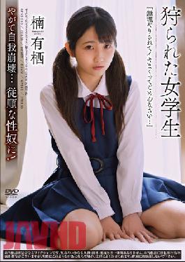 APNS-290 Hunted Schoolgirl Kusunoki Arisu