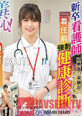 ZOZO-135 Shame! Pre-Appointment Health Examination for New Graduate Nurses-Nanase Asahina-