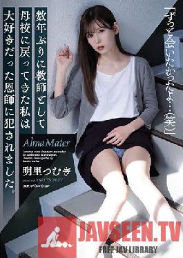 SAME-008 After Returning To My Alma Mater As A Teacher For The First Time In A Few Years,I Was Raped By My Favorite Teacher. Akari Tsumugi