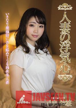 SOAV-090 Married Woman's Flirtatious Heart Yomi Hayami