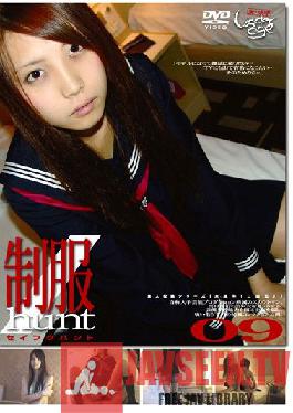 GS-442 Minor (245) Uniform Hunt 09