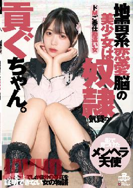 MILK-148 The Beautiful Girl With A Mine-based Love Brain Is A Guy. De M Service Misunderstanding Woman Yui Tenma